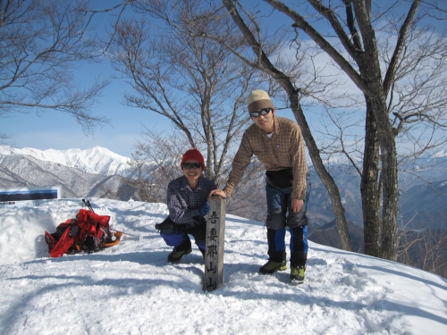 吾妻耶山　頂上