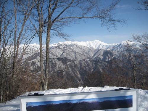 吾妻耶山　頂上