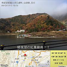 精進湖の紅葉最高！！by ゲストさん
1024x1024(311KB)