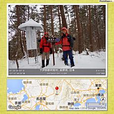 網掛山登頂。気温15度 曇り 寒いです。by ゲストさん
640x640(225KB)