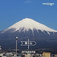 快晴、富士山綺麗です。by ゲストさん
640x640(72KB)