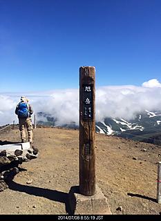旭岳 天気良く、視界良好 高山植物も一杯で最高の登山日和でした。by ゲストさん
466x640(113KB)