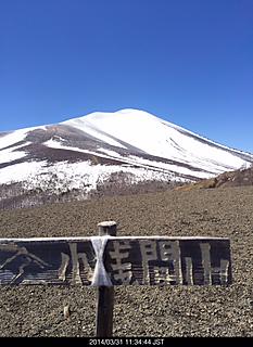強風ですが快晴で雪なしの小浅間山からの浅間山。by ゲストさん
466x640(134KB)