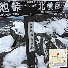 三ツ岳3峰 こちらは誰もいませんが、寒いマイナス10度 展望もいいですガスはかかり始めました。by ゲストさん
1024x1024(347KB)