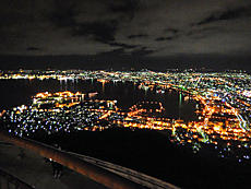 襟裳岬から函館山へ夜の展望を見に車で６時間掛けて来ましたが滞在時間１０分で下りました。by ゲストさん
640x480(384KB)