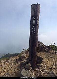 北海道 富良野岳頂上。十勝岳までは遠く体力無く、断念しました。by ゲストさん
466x640(94KB)
