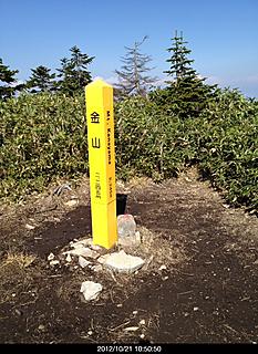 雨飾山を横目に紅葉を見に登りました。by  kazuo
466x640(193KB)