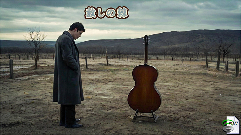 赦しの棘(Folk)