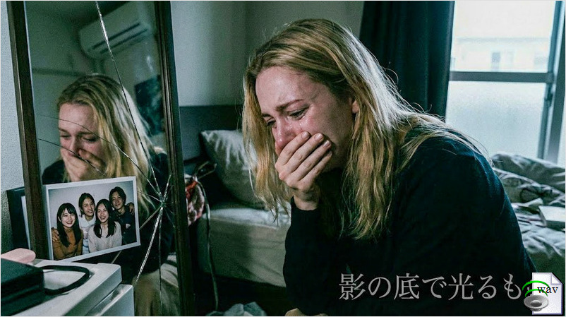 影の底で光るもの(Emotional Ballad)