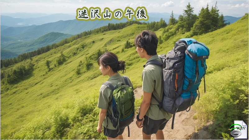 迷沢山の午後(Country)