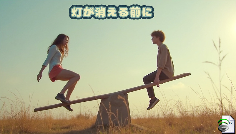 最後に笑うのは(Showa Kayou)