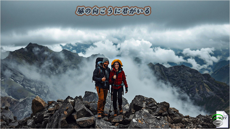 風の向こうに君がいる(Bossa Nova)