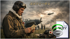 花はどこへ帰る(Folk Ballad)