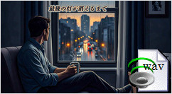 最後の灯が消えるまで(Cinematic Alternative Rock)