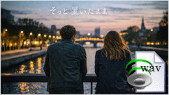 そっと置いたまま(Acoustic Folk)