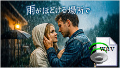 雨がほどける場所で(Emotional EDM Pop)