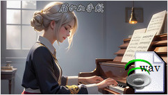 届かぬ手紙(Ballad)