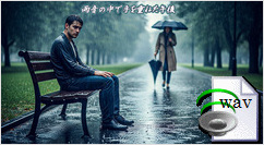 雨音の中で手を重ねた午後(Pop Ballad)