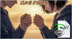 風にほどけた心(Country Pop)