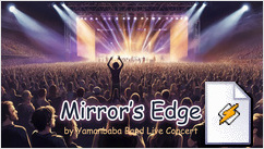 Mirror’s Edge (Yamanbaba Band Live Concert)