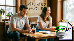 冷たいままで待っている(Southern Rock)