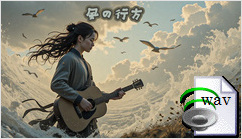 風の行方(Folk Rock)