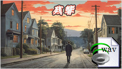残響(love Song)