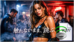 触れないまま、跳ぶ(K-Pop)