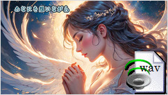 あなたを想いながら(Soul)
