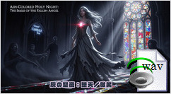 灰の聖夜:堕天ノ微笑(Power Metal) 灰の聖夜:堕天ノ微笑(Power Metal)