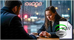 雨の喫茶店(Jazz Ballad)