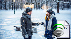 消えゆく息吹(Romantic Ballad)