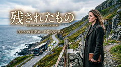 残されたもの(Country Ballad)