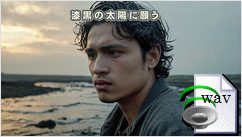 漆黒の太陽に願う(Grunge)