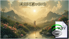 風はまだ歌っている(Folk Ballad)