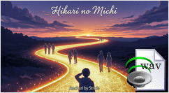 光の道(Gospel Blues)