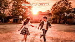 SHADOW STEPS(Retro Rock)