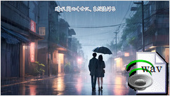 晴れ間のくせに、まだ泣ける(ArtPop)