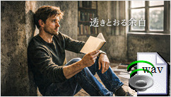 透きとおる余白(Surf Rock)