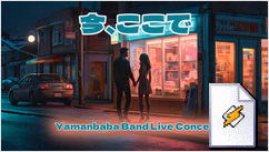 今、ここで(Yamanbaba Band Live Concert)