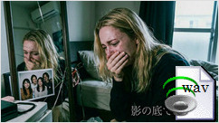 影の底で光るもの(Emotional Ballad)