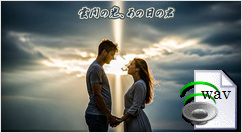 雲間の光、あの日の君(Nostalgic Ballad)