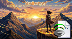 火の輪のむこうで( Country Pop)