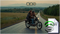 夜走り(Folk Rock)