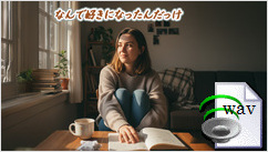 なんで好きになったんだっけ(Pop Punk)