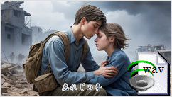 忘れじの青(Ballad)