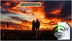 燃え残る光の中で(Country Rock)